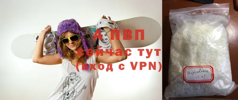 Виды наркотиков купить Зеленоградск A PVP  Кокаин  АМФЕТАМИН  МАРИХУАНА  МДМА  ГАШИШ 