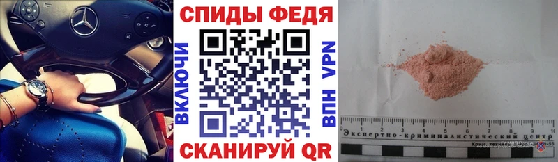 АМФЕТАМИН Розовый  Зеленоградск 