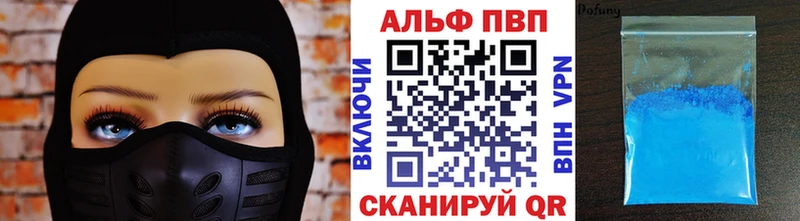 ОМГ ОМГ tor  купить наркоту  Зеленоградск  Альфа ПВП СК 