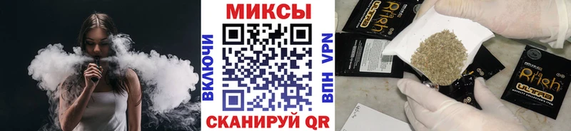 Бутират 99% где найти наркотики ссылка на мегу Зеленоградск