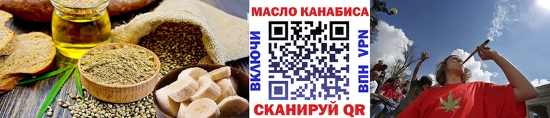 Печенье с ТГК конопля  Зеленоградск 