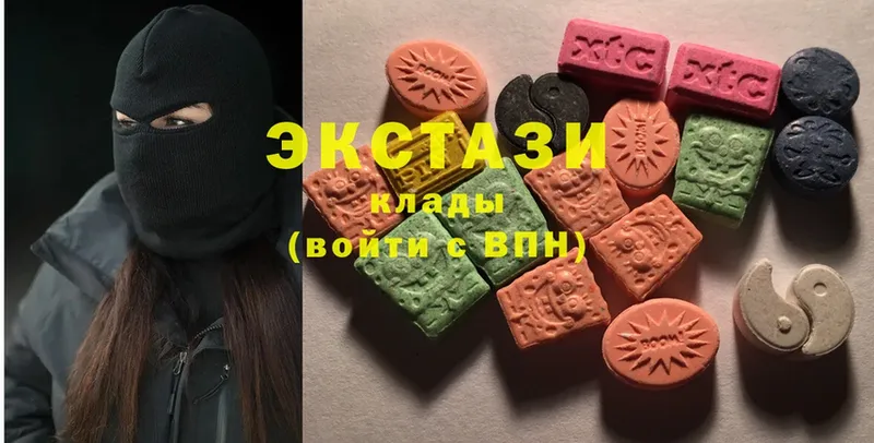 OMG онион  магазин продажи наркотиков  Зеленоградск  Ecstasy VHQ 