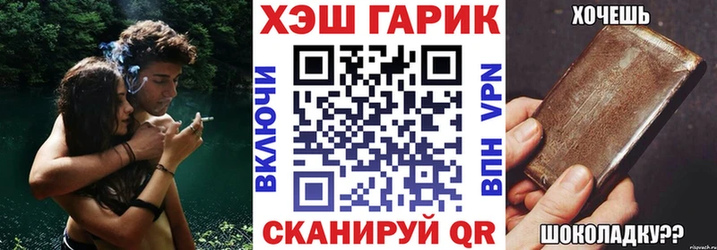 Гашиш хэш  Зеленоградск 