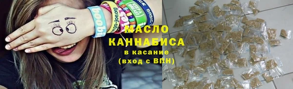 метамфетамин Магадан