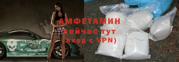 метамфетамин Магадан