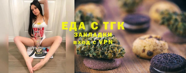 винт Медногорск