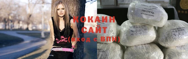 героин Магас