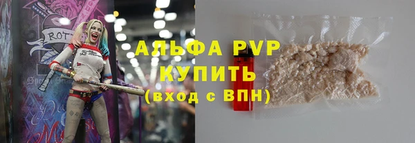 герыч Мегион