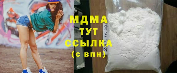 герыч Мегион