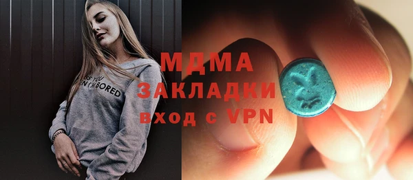винт Медногорск