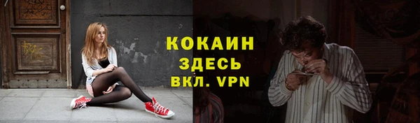 метамфетамин Магадан
