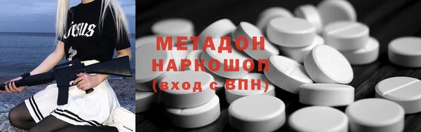 метамфетамин Магадан