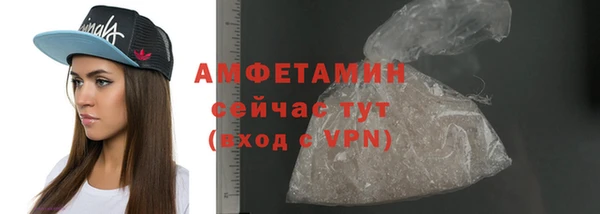 герыч Мегион