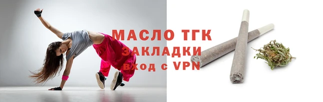 метамфетамин Магадан