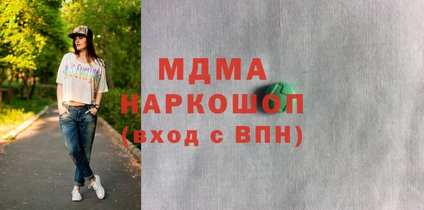 героин Магас