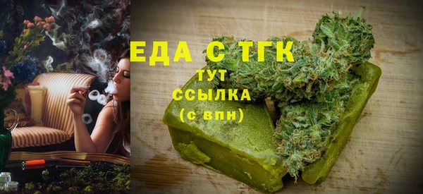 винт Медногорск
