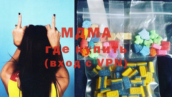 герыч Мегион