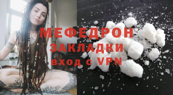 героин Магас