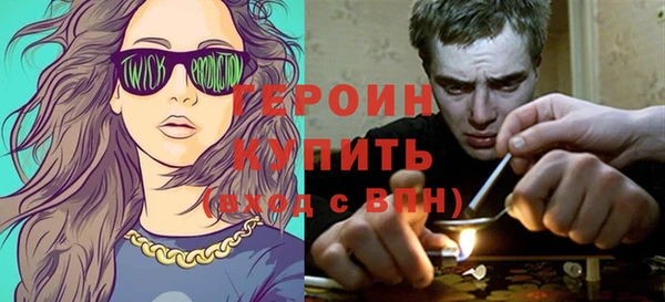 винт Медногорск