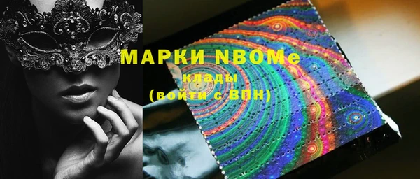 герыч Мегион