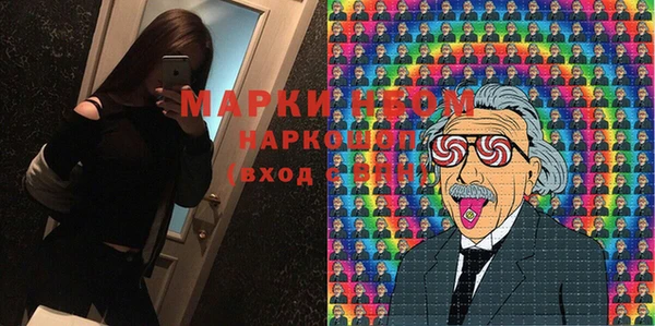 метамфетамин Магадан
