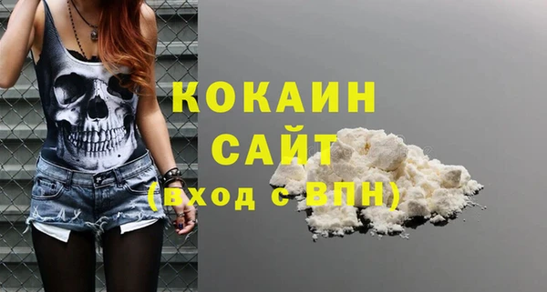 героин Магас