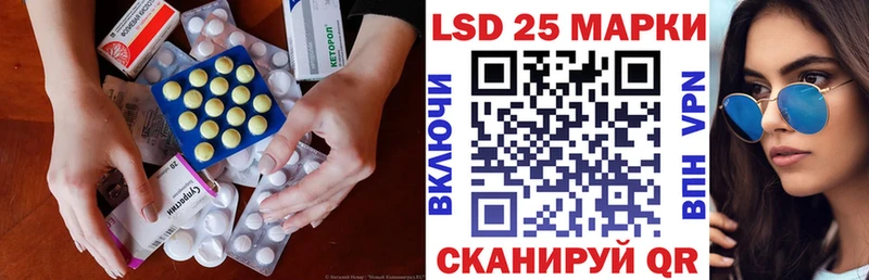 Лсд 25 экстази ecstasy Зеленоградск