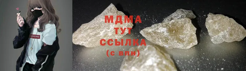 MDMA VHQ  где можно купить   Зеленоградск 