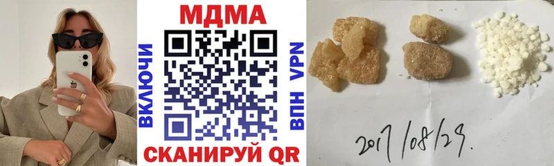 МДМА VHQ  Зеленоградск 
