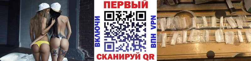 Первитин Декстрометамфетамин 99.9%  Зеленоградск 