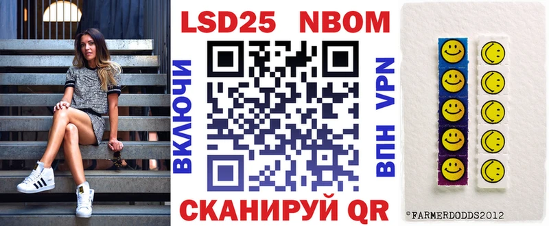 блэк спрут tor  Зеленоградск  Марки NBOMe 1,5мг 