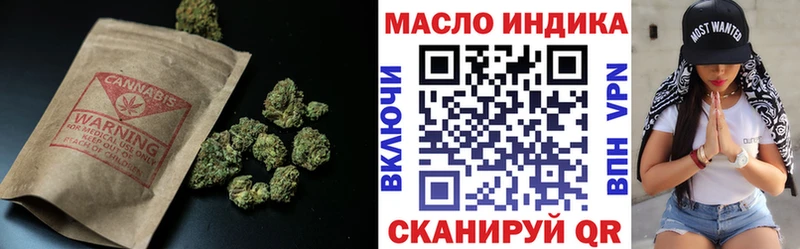 Дистиллят ТГК вейп с тгк  Зеленоградск 